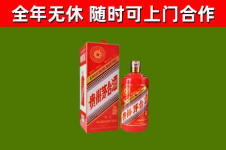 龙城区回收生肖茅台酒