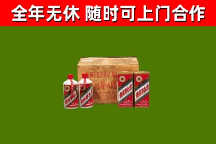 龙城区烟酒回收80年代茅台酒.jpg