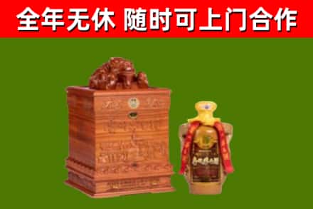 龙城区烟酒回收80陈年贵州茅台酒.jpg