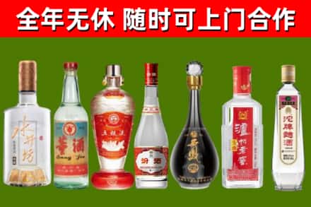 龙城区回收名酒